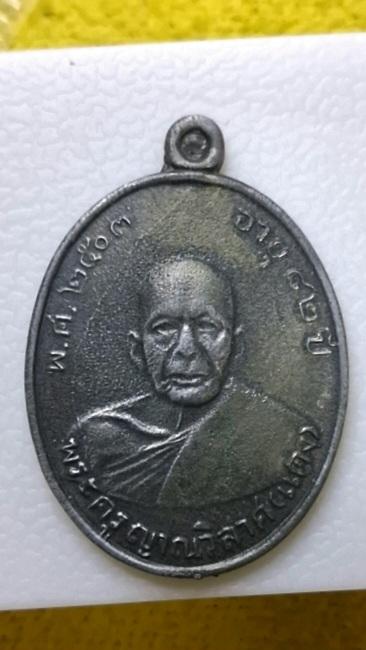 หลวงพ่อแดง 3