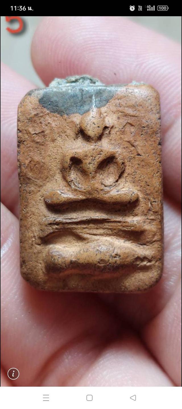 หลวงพ่อปานพิมพ์ทรงปลาหมู68,000