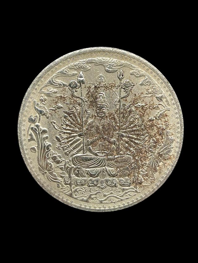 เหรียญเจ้าแม่กวนอิม ปางพันกร สีเงิน เก่าเดิม หลังยันต์ เหรียญพระอวโลกิเตศวร