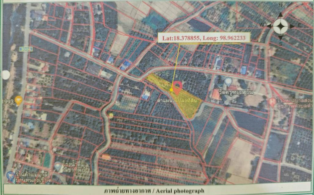 ขายที่ดินถมแล้ว 4-0-40 ไร่ น้ำไม่ท่วม เหมาะแก่การทำสวนและปลูกบ้าน ต.หนองปลาสะวาย อ.บ้านโฮ่ง จ.ลำพูน 11