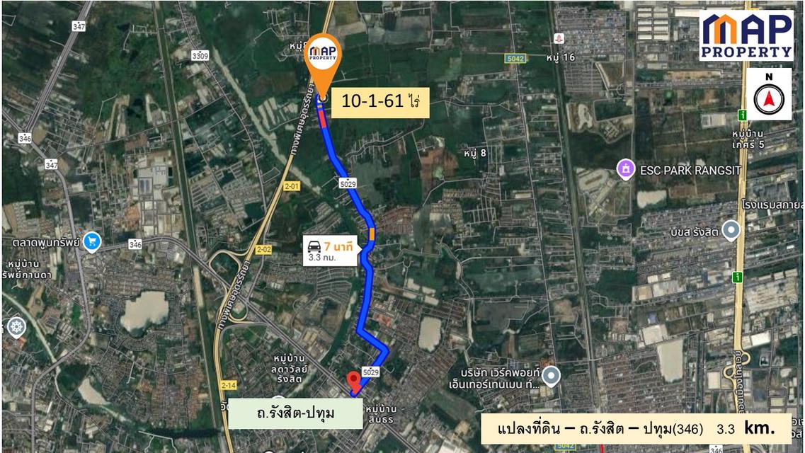 ที่ดิน 10 ไร่ 1 งาน 61 ตรว.ติดถนนใกล้ทางด่วนบางพูน 9