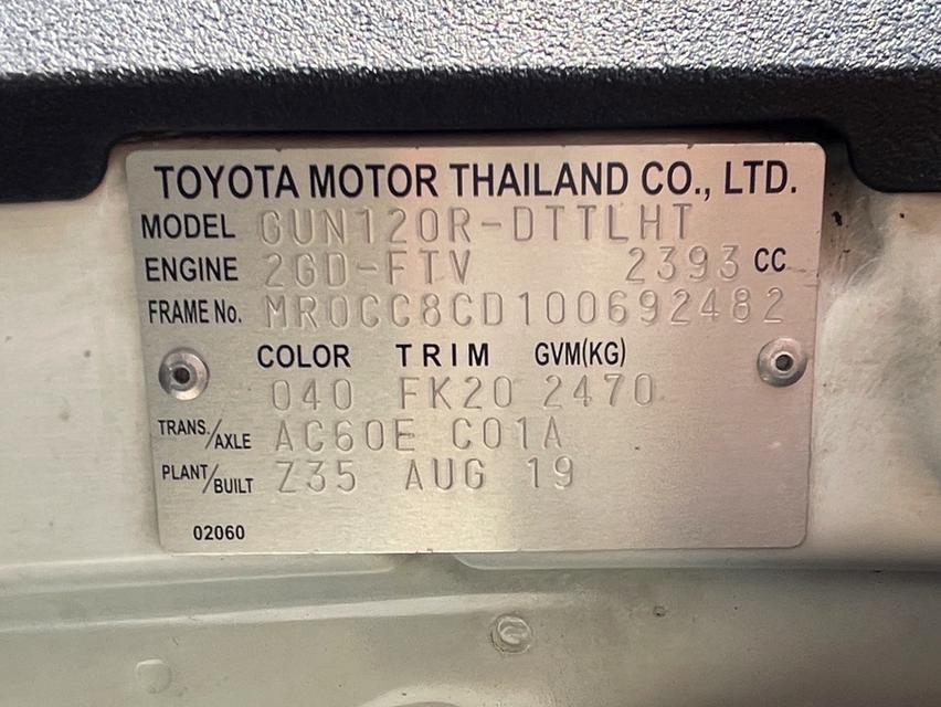 TOYOTA HILUX REVO DOUBLE CAB 2.4 J PLUS Z EDTION ปี 2020 AUTO สภาพนางฟ้า รูปที่ 17