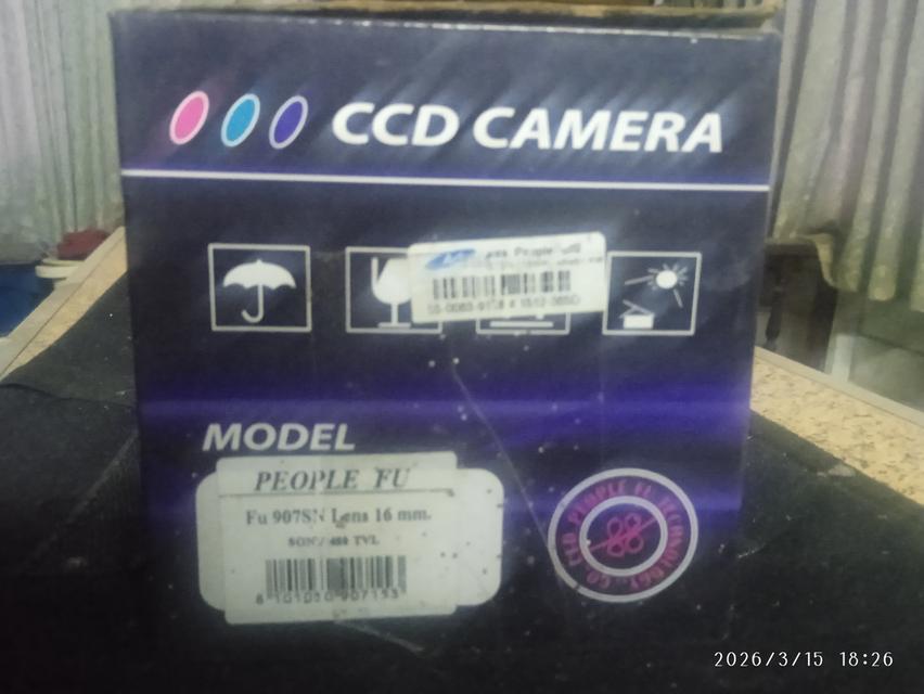กล้องวงจรปิดมือสอง 3 ตัว พร้อมกล่องเดิมและกล่อง Controller รูปที่ 6