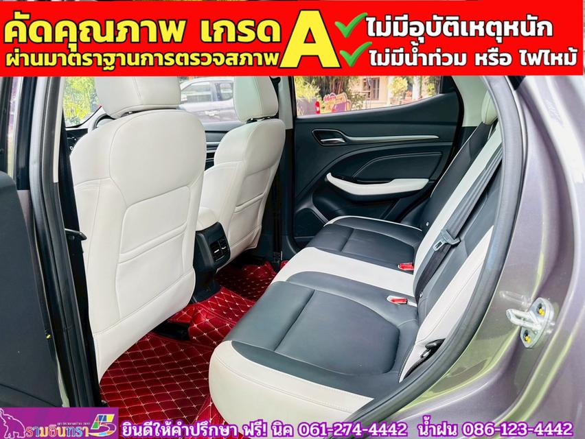 MG VS HEV 1.5 X TwoTone  ปี 2024 11