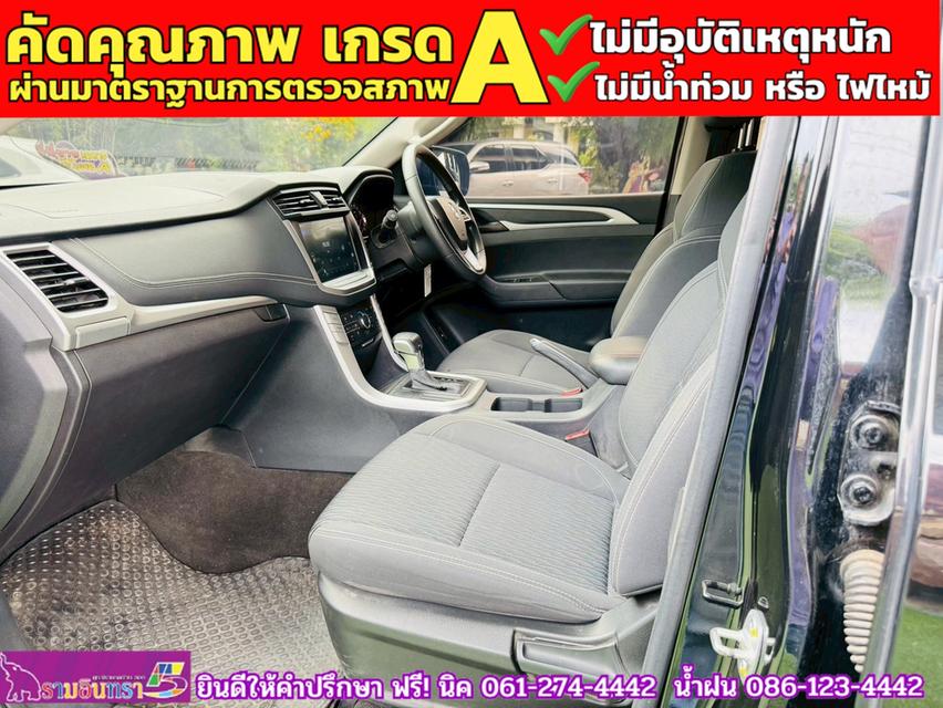 MG EXTENDER 4 ประตู 2.0 GRAND D ปี 2020 9
