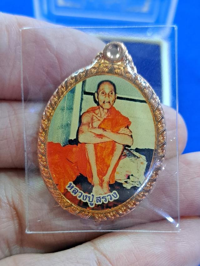 #ล็อกเก็ตหลวงปู่สรวง วังหินออกวัดกกจาน 2