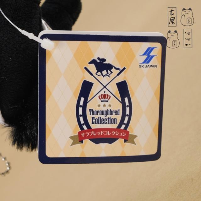 พวงกุญแจ ตุ๊กตา ม้าอ้วน เอชิน แฟลช 🏇 No.1 Eishin Flash・SK Japan・Thoroughbred Collection・Vol.2・Horse Racing Keychain・ปุจิมัสคอต 2 ~ Mascot・13 cm 🖤 รูปที่ 8