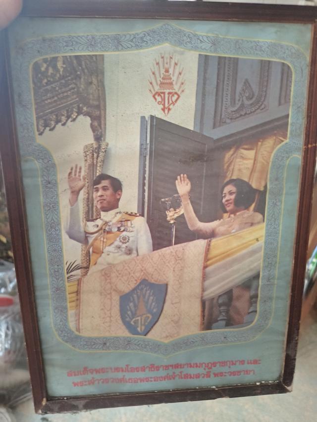 กรอบรูปนายหลวงรัชกาลที่10งานดี