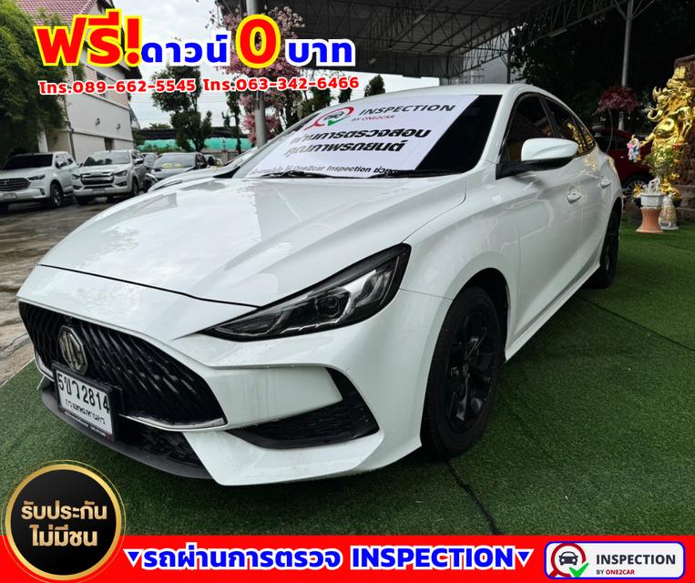 ✴️ปี2023 MG MG5 1.5 C ✴️ไมล์แท้ 23,xxx กม.  ✴️รับประกันศูนย์ ถึงปี 2027 2