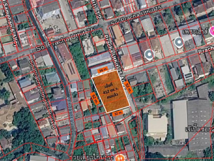ที่ดิน ประชาอุทิศ 75 แยก 10 ขนาด 1 ไร่ กว่า แปลงสวย ถมแล้ว ใกล้ซอยย่อยเพียง 50ม. 3