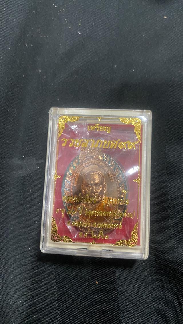 หลวงพ่อพัฒน์ วัดห้วยด้วน(จ.นครสวรรค์) 5