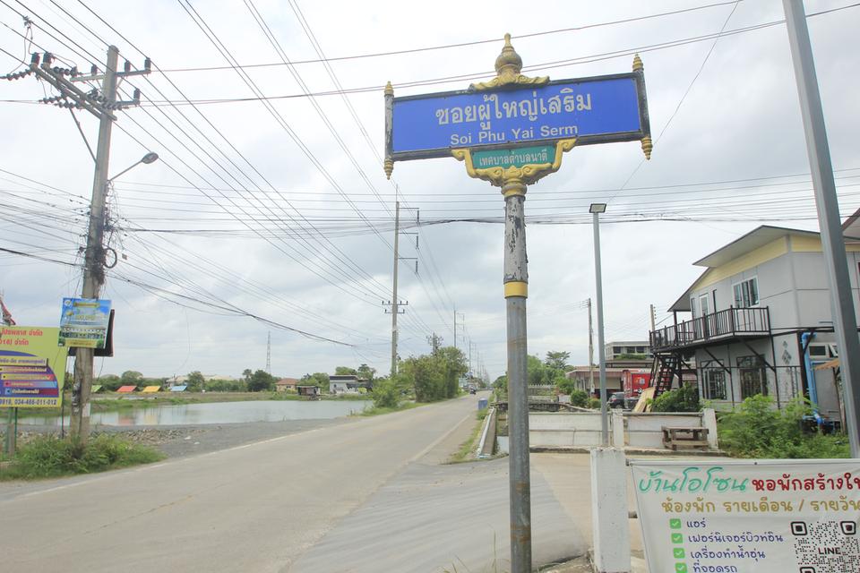 ขายที่ดินเลียบคลองหมื่นปรารมย์กระทุ่มแบน แคราย ซ.ผู้ใหญ่เสริม 3-3-90ไร่ สร้างโรงงาน โกดัง หอพัก ใกล้ศูนย์การแพทย์ศิริราช เอกชัย เศรษฐกิจ1 พระราม2  20