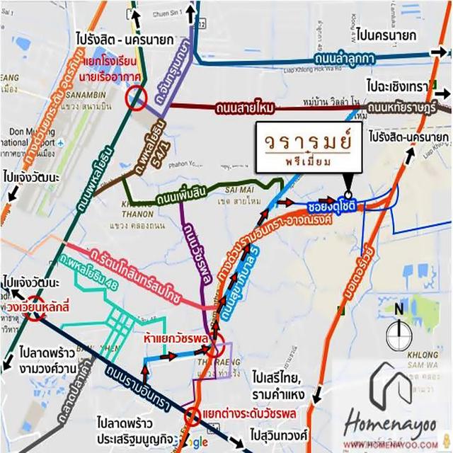 ขายตามสภาพ บ้านเดี่ยว70.6 ตรว. ม.วรารมย์ พรีเมี่ยม วัชรพล-จตุโชติ ราคาพร้อมคุย 20