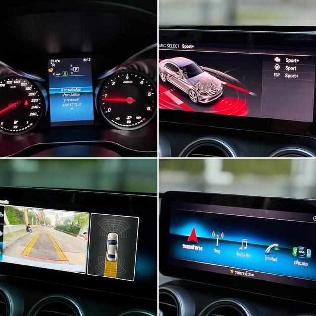 รหัสรถ AVA8302 ✅ Benz C220d ดีเซลล้วน W205 ปี 2021 รูปที่ 13