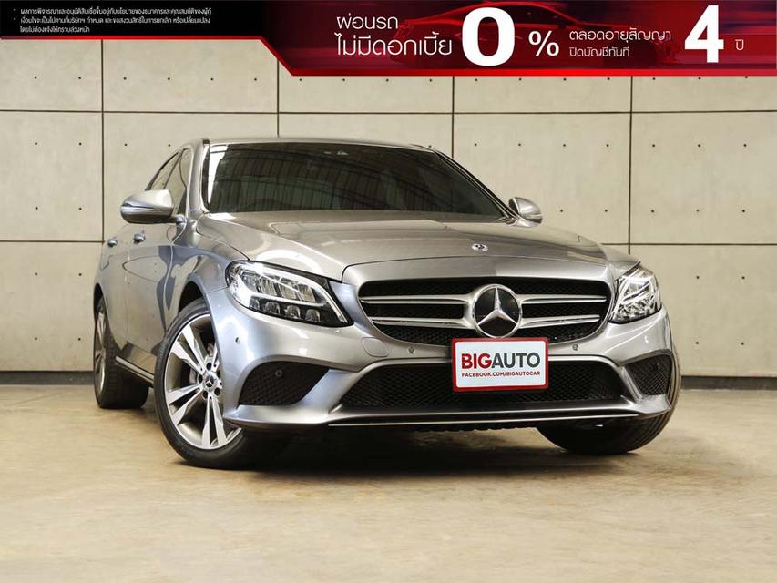 2020 Mercedes-Benz C220 2.0 W205 (ปี 14-22) d Avantgarde Sedan AT B3750