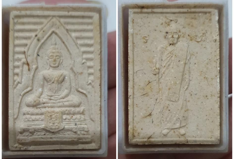 พระเครื่อง พระกล่อง