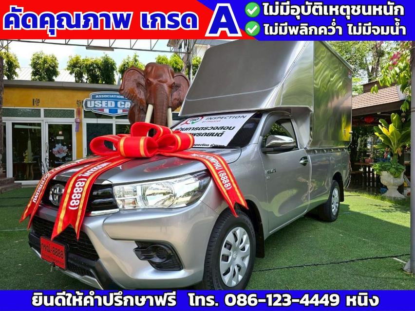 Toyota Revo ตอนเดียว 2.8 J PLUS ปี 2020 พร้อมหลังคาอลูมิเนียมตู้ทึบ