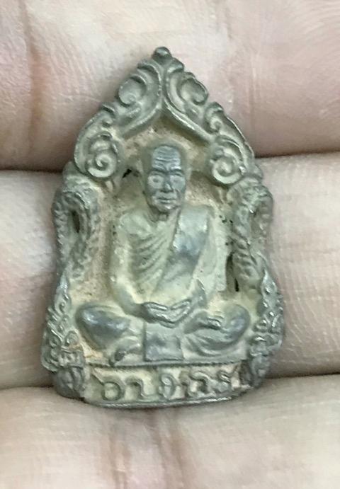 0962402371 - หลวงปู่ ฝั้น อาจาโร รุ่น 111