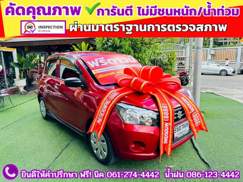 SUZUKI  CELERIO 1.0 GL UP CVT ปี 2024 2