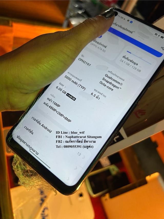 OPPO A74 5G Rom128 Ram6 กล้อง4เลนส์ สภาพสวย ใช้งานปกติ ได้ทุกซิม มีเคสให้