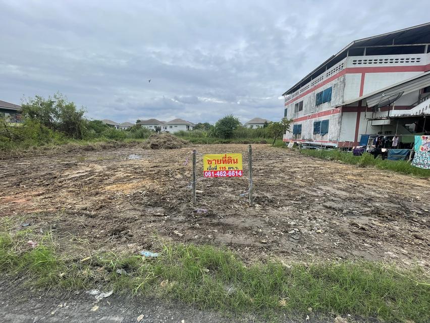 ขายที่ดินถมแล้วทำเลดีแถวลาดกระบัง 1