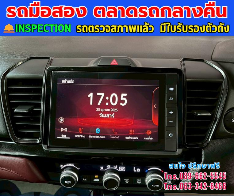 🚘2024 Honda City 1.0  SV ⭐ไมล์แท้เพียง 78,xxx กม.  ⚙️เครื่องเบนซิน ✨เกียร์ออโต้ 10