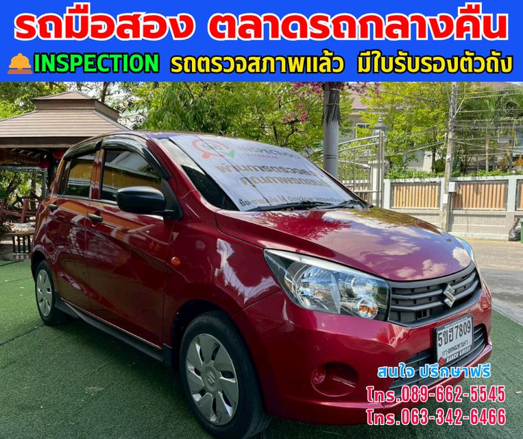 ❇️ปี2024 Suzuki CELERIO 1.0 GL Up ❇️ไมล์แท้ 12,xxx กม. ❇️เกียร์ออโต้ ❇️เครื่องเบนซิน