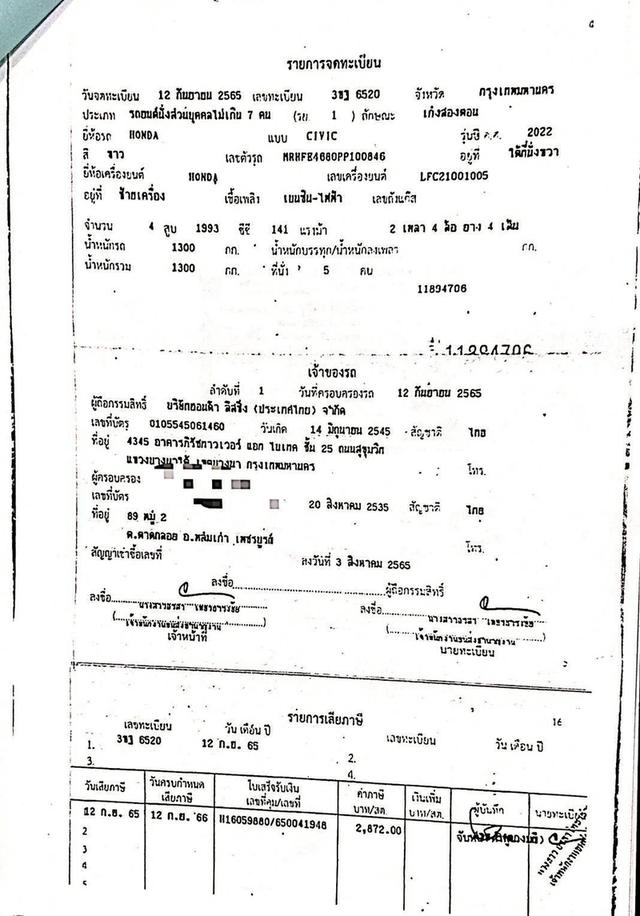 HONDA CIVIC 2.0 e:HEV RS ปี 2022 สีขาว โฉม FE ปี21-ปัจจุบัน รูปที่ 16