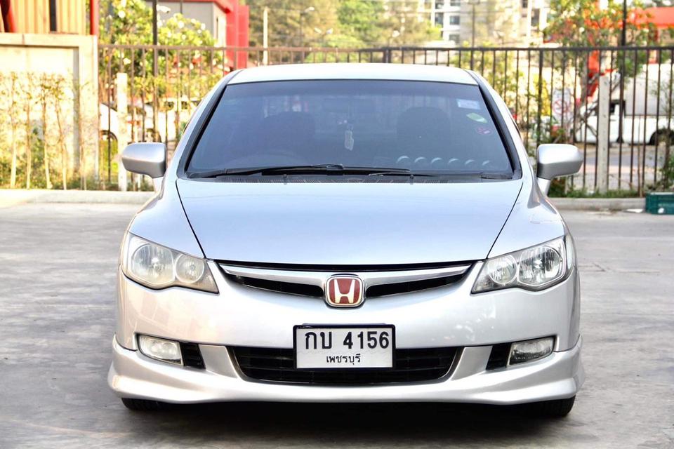 Honda cvic fd 2