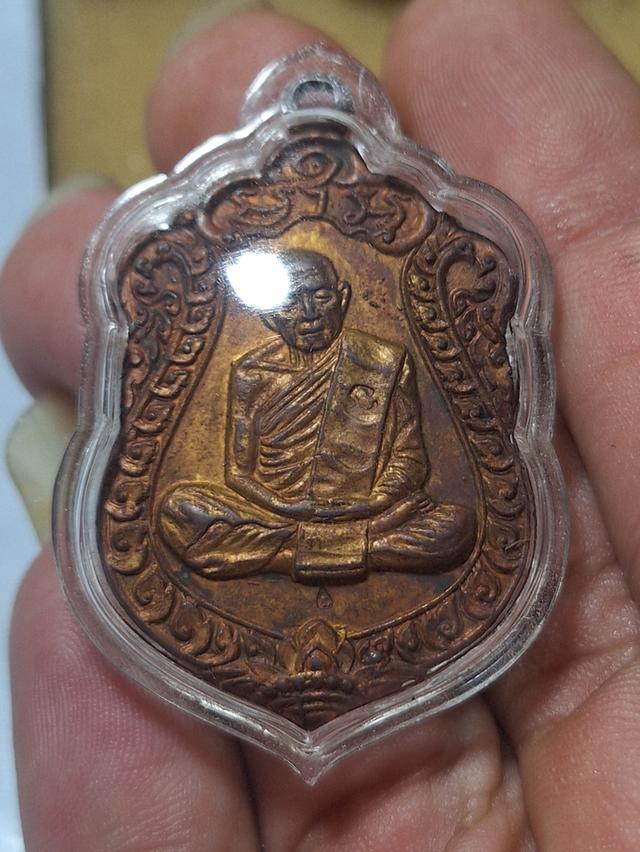 เหรียญหลวงปู่ทิม วัดละหารไร่