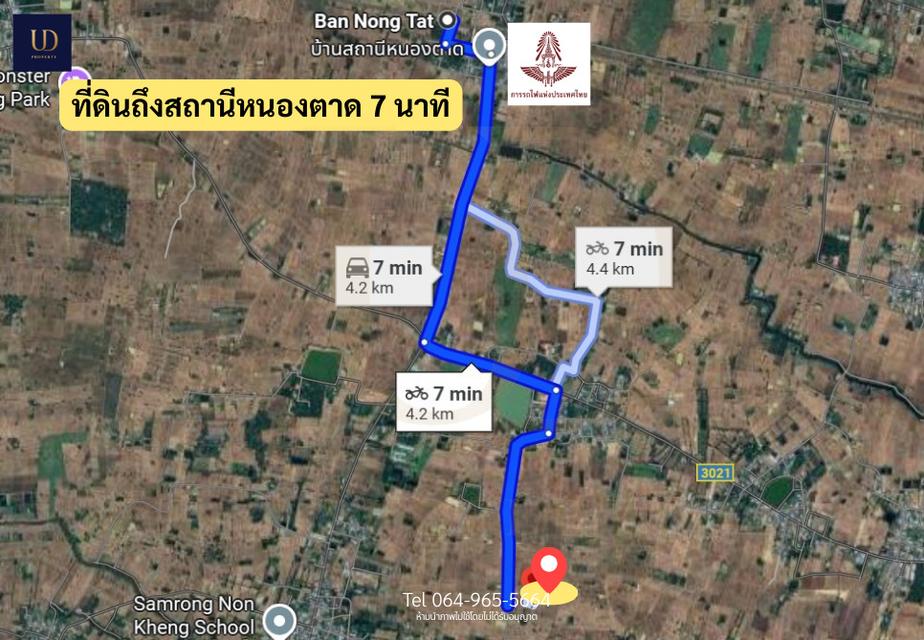 🌟 #ขายที่ดินถูกมาก อ.เมืองบุรีรัมย์ 🌟 6 ไร่ 2 งาน 77 ตร.ว. (ขายยกแปลง) 📍 ที่ตั้ง : ต.หนองตาด อ.เมืองบุรีรัมย์ จ.บุรีรัมย์ 31000 5