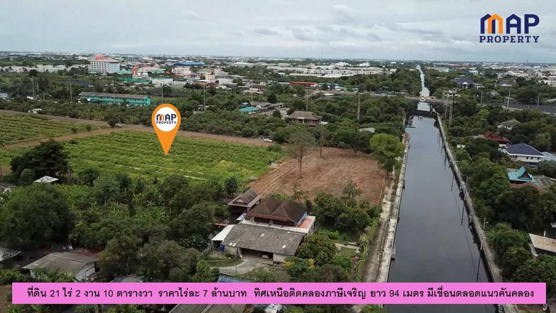 ที่ดินผังเมืองสีเขียว ถนนพุทธสาคร 4