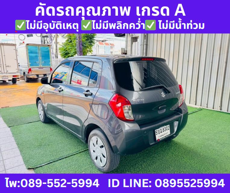เกียร์ออโต้ SUZUKI CELERIO 1.0 GL Hatchback ปี2024
