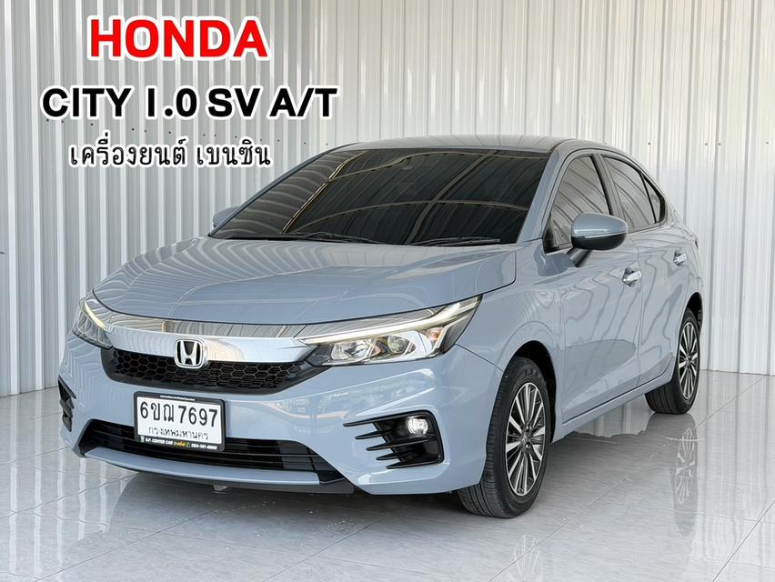 ติดบูโร จัดไฟแนนท์ได้ รถมือเดียว ♥️มีดาวน์เริ่ม 80,000 ♥️Honda City 1.0SV Turbo