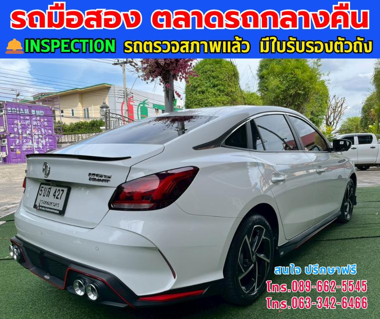 🚗ปี2024 MG MG5 1.5 X รุ่นท็อป ซันรูฟ  🚗ไมล์แท้ 16,xxx กม. 🚗เกียร์ออโต้  🚗เครื่องเบนซิน 6
