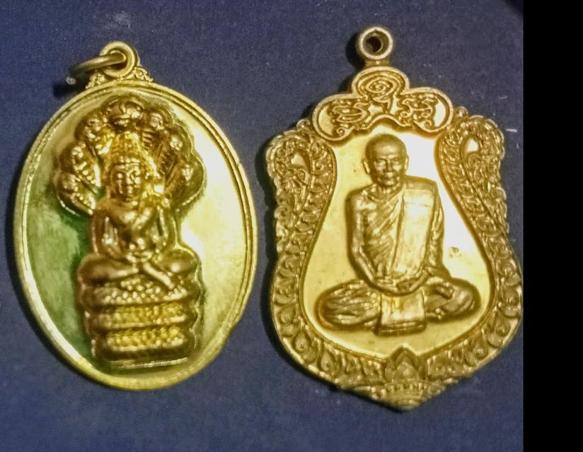 พระนาคปรก,หลวงปู่เอี่ยม