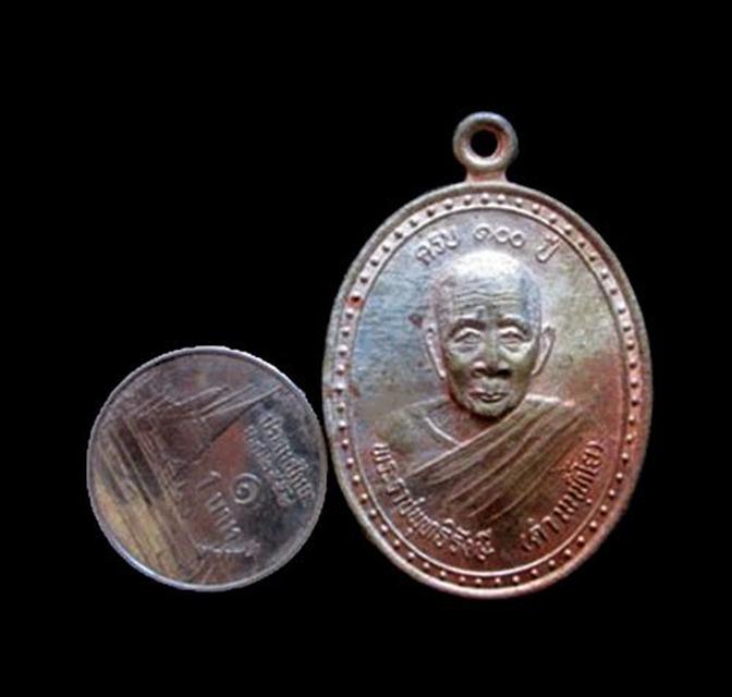 เหรียญเนื้อนวะ 100ปี หลวงพ่อดำ วัดตุยง ปัตตานี ปี2537 3