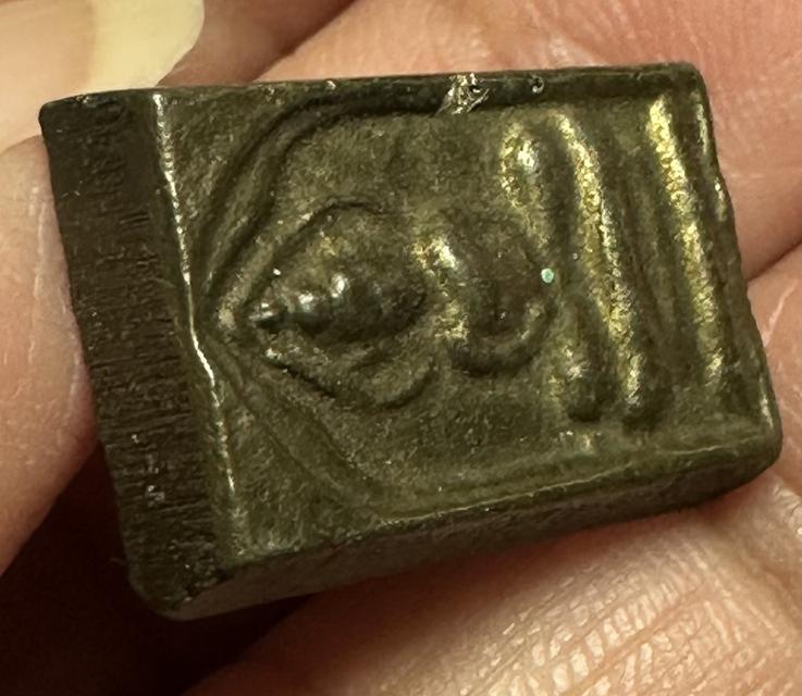 เหรียญประภามลฑล เนื้อเมฆสิทธิ์ 8