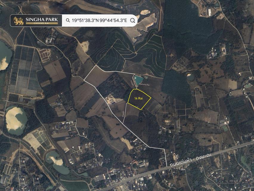 ขายที่ดินพรีเมี่ยมติด Singha Park Chiang Rai ขนาด 8 ไร่ + 6 ไร่ ( รวม 14 ไร่ ) น้ำไม่ท่วม จังหวัดเชียงราย