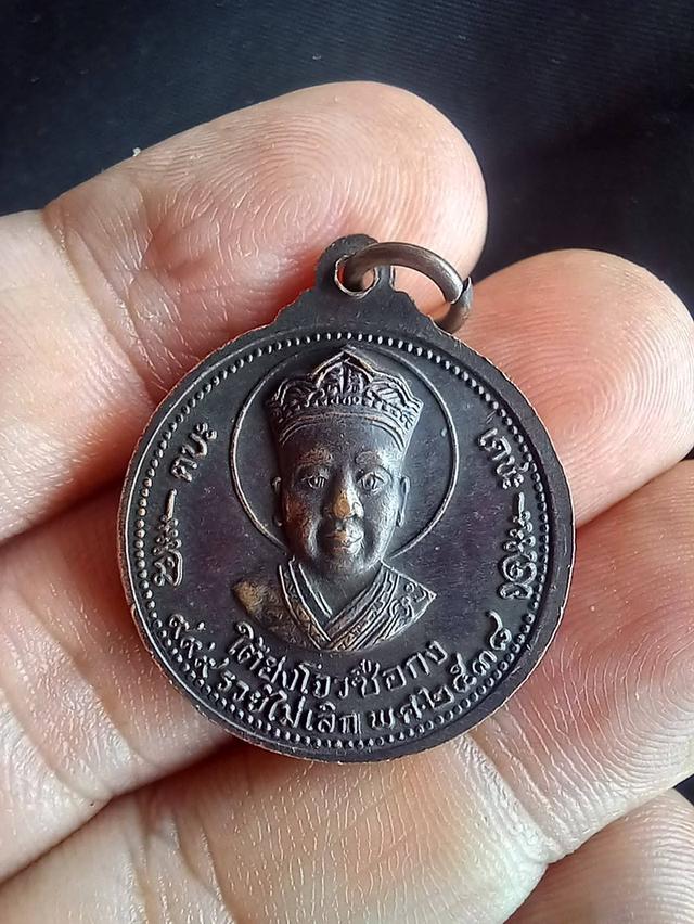 เหรียญพระอนุวัฒน์ราชนิยม (ฮงเตชะวานิ ) ด้านหลังใต้ฮงโจวซือกง 999 รวยไม่เลิก ปี 2538 ทองแดงรมดำ รูปย่อยที่ 2