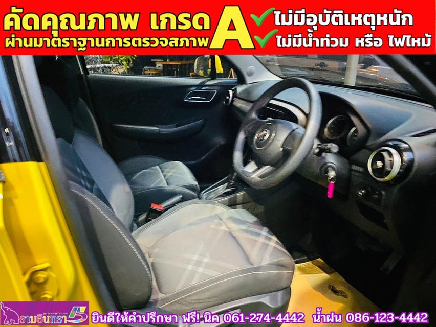 MG3 1.5 D ปี 2022 4