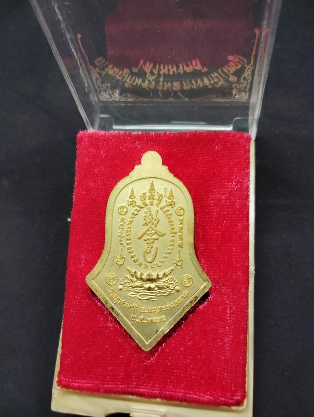 เหรียญจำปีกันชงรุ่น5"เสริมมงคล"หลวงพ่ออิฐฐ์วัดจุฬามณีลงนาดำสวยมาก รูปย่อยที่ 2