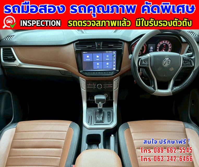 🎯ปี2023 MG Extender 2.0 DOUBLE CAB  Grand X รุ่นTOP  🎯ไมล์แท้ 63,xxx กม. 🎯เกียร์อัตโนมัติ  🎯เครื่องดีเซล 10