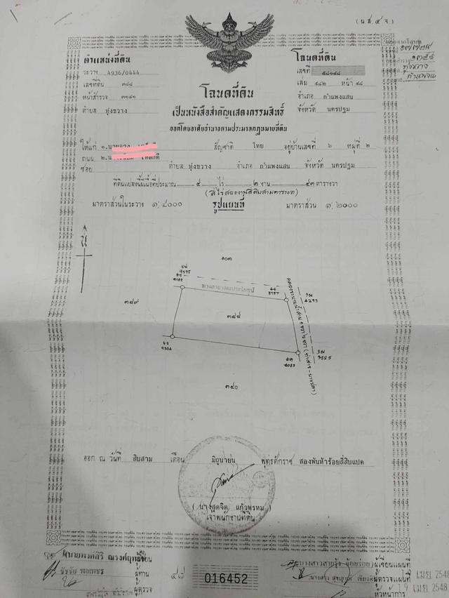 บ้านพร้อมที่ดินบ่อปลา 6