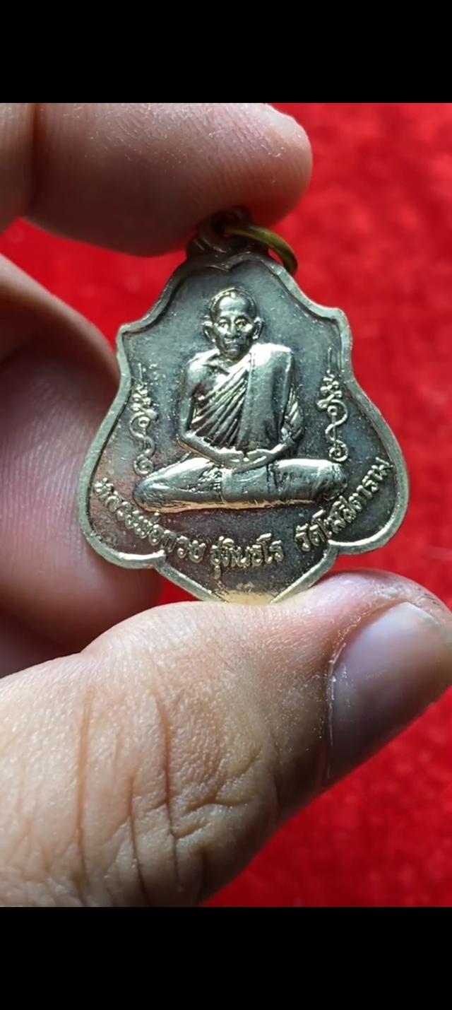 หลวงพ่อกวยหลังหนุมานปี 21 สภาพสวยมากแบ่งปันให้ครับ