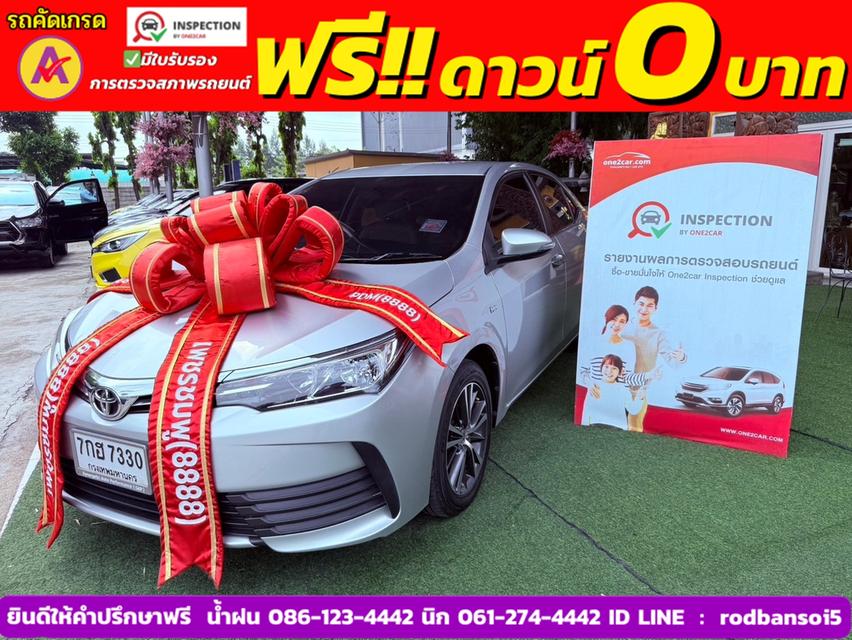 TOYOTA  ALTIS 1.6 G ปี 2018