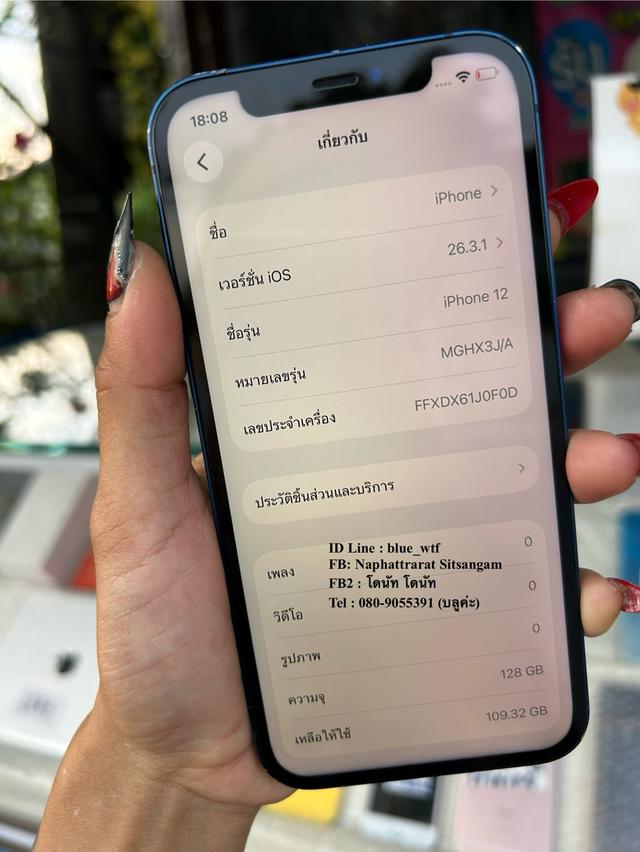 IPhone12 128GB สแกนหน้าได้ รีได้ ได้ทุกซิม ไม่ติดล็อคใดๆทั้งสิ้น เบต้าแบต98 ใช้งานปกติ สภาพสวย รูปที่ 3