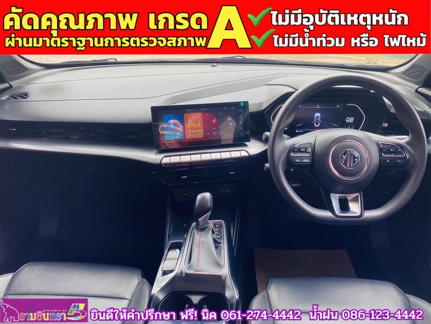 MG 5 1.5 D+ ซันรูฟ ปี 2024 5