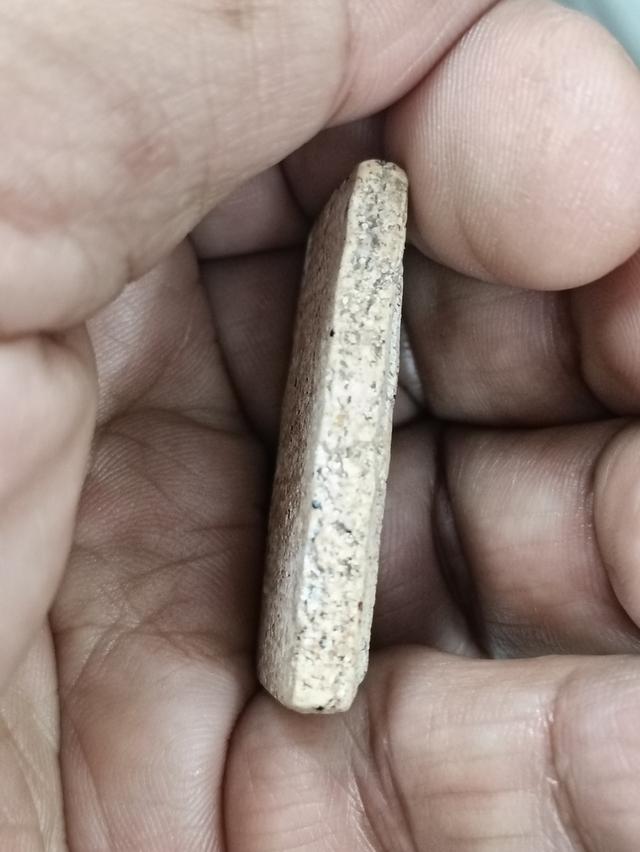 สมเด็จวัดระฆังพิมพ์ใหญ่