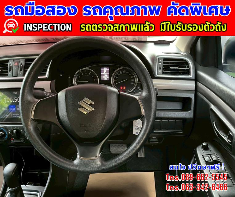 ✴️ปี2023 Suzuki Ciaz 1.2 GL ✴️วิ่งน้อย 15,xxx กม. ✴️เกียร์อัตโนมัติ  ✴️เครื่องเบนซิน 10